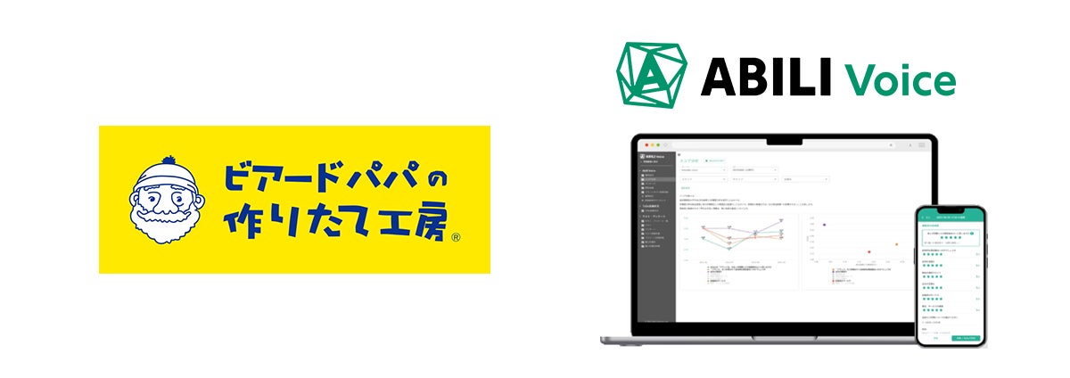 かに道楽　　6月22日は「かにの日」