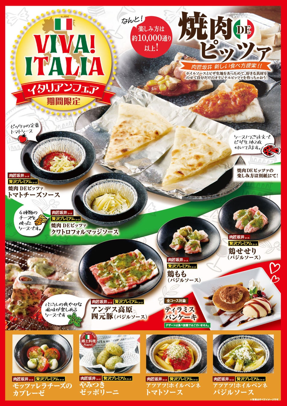 タングリン・カカオ・ジン・リキュール：シンガポールのジンとエシカルなチョコレートの融合、日本初上陸