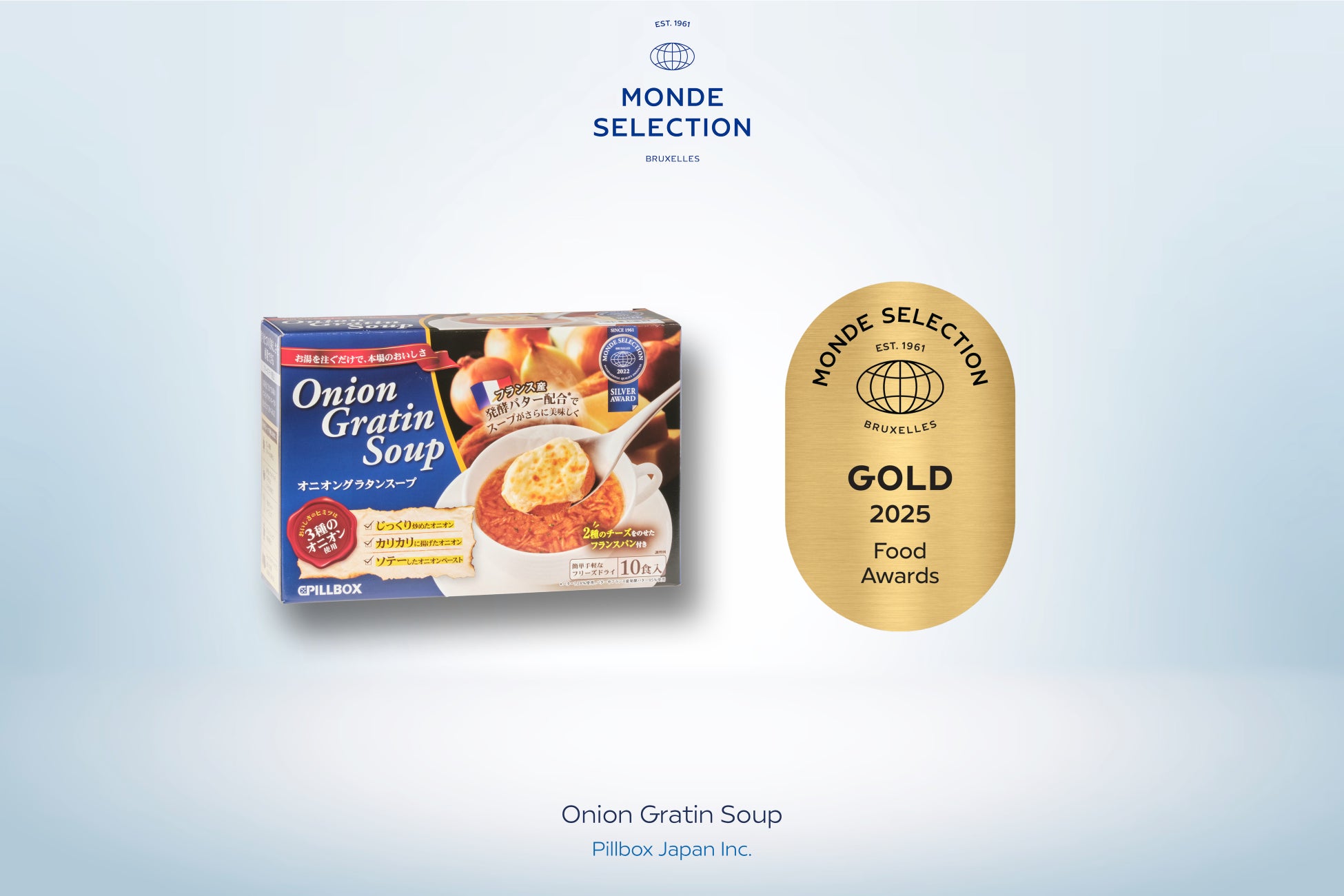 プシューっとかんたん たのしいホイップ『メグレスプレーホイップクリーム』いよいよ販売開始！