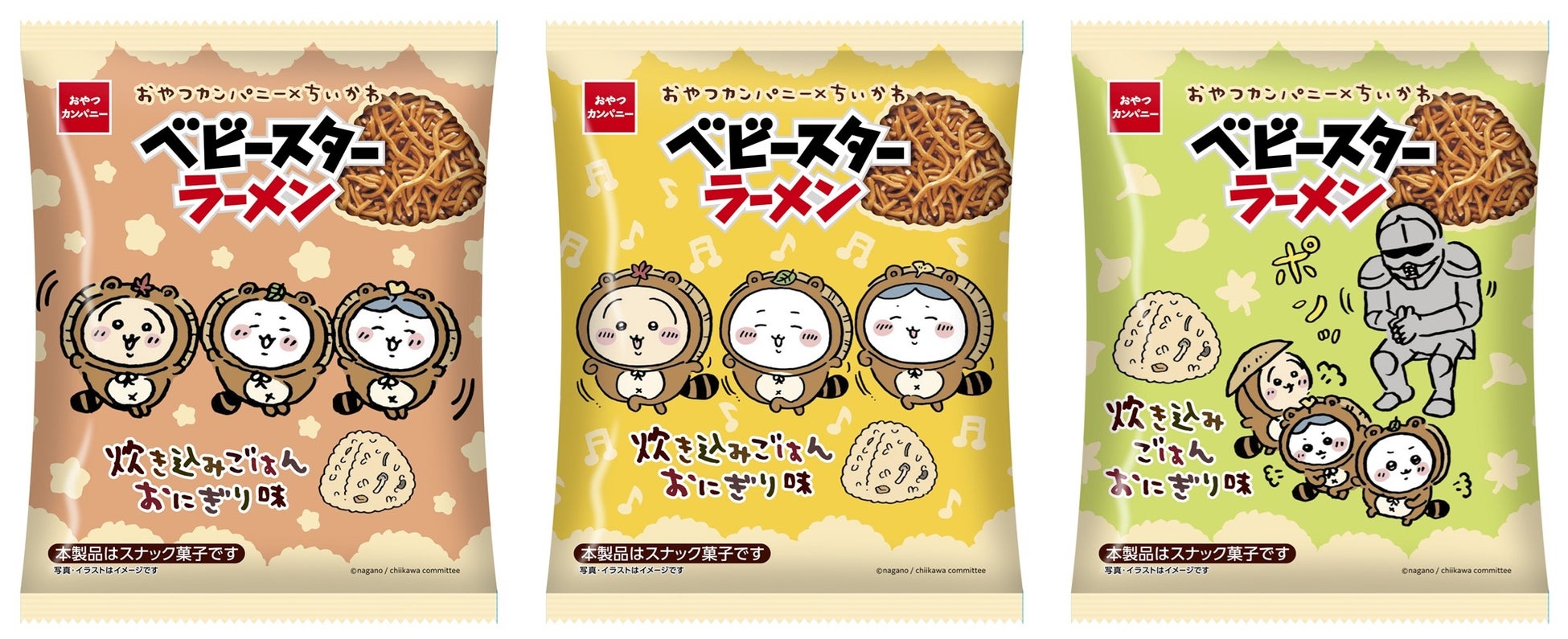 「やよい軒」宮崎の郷土料理が今年の夏も登場！さっぱり冷汁とジューシーとり南蛮で宮崎を味わう『冷汁ととり南蛮の定食』