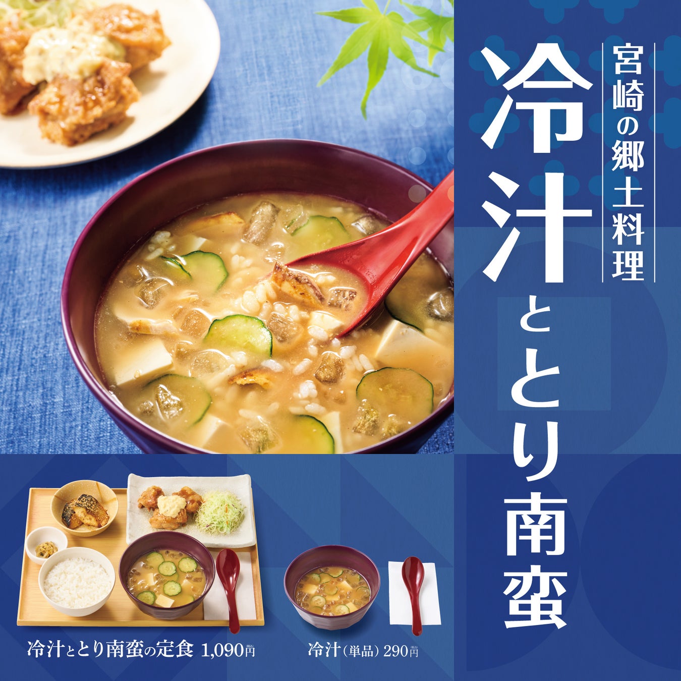 「ほっともっと」全国の店長が選んだ、『大判牛焼きすき重』おすすめポイント！1位『お肉が大きくて食べ応えがある』