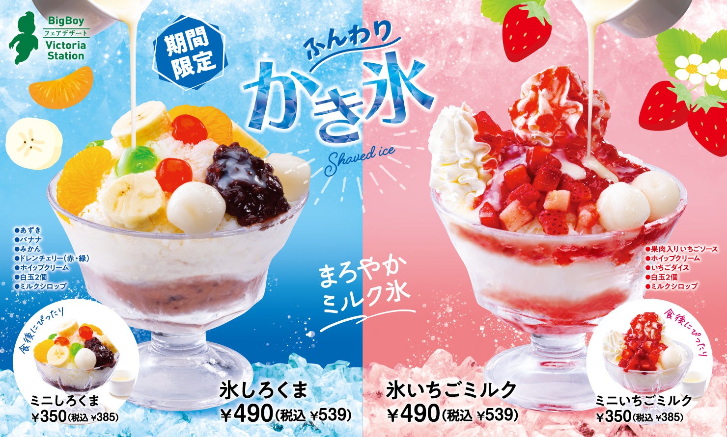 【はま寿司】マグロの大とろは・・・お寿司の「KING of　KINGS」！6月10日（火）から放映の新TVCMで、川口春奈さんが大とろを堪能！「みなみまぐろ大とろ」を100円（税込110円）でご提供！