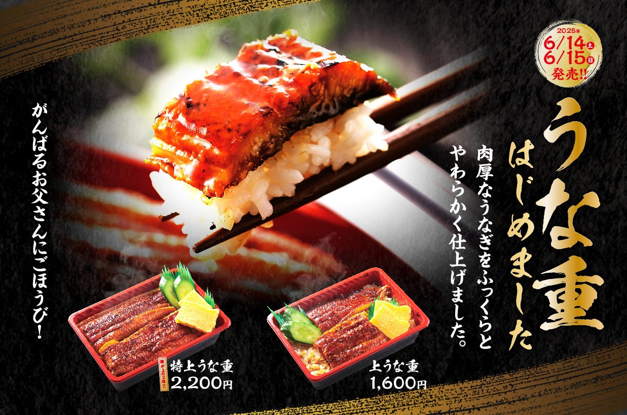 【ビッグボーイ】今年も“ふんわりかき氷”の季節が到来!ミルク氷を使用した「氷しろくま」と「氷いちごミルク」が登場