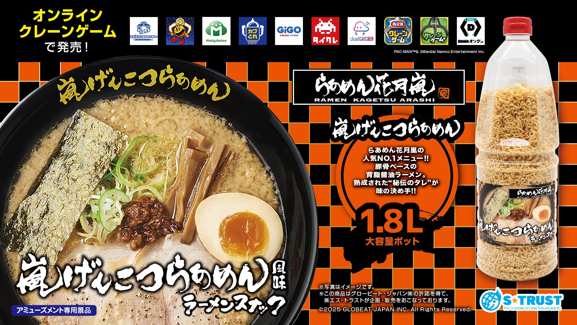 Soup Stock Tokyoの冷凍スープ、サマーギフトを販売。