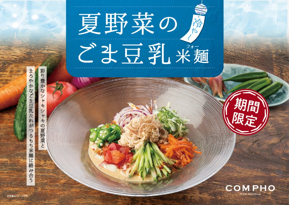 『年に一度の超恩返し！2025スシローの日』第二弾！今年一番の感謝の気持ちを込めて、鮪の王様“本鮪”中とろが税込110円～で登場！