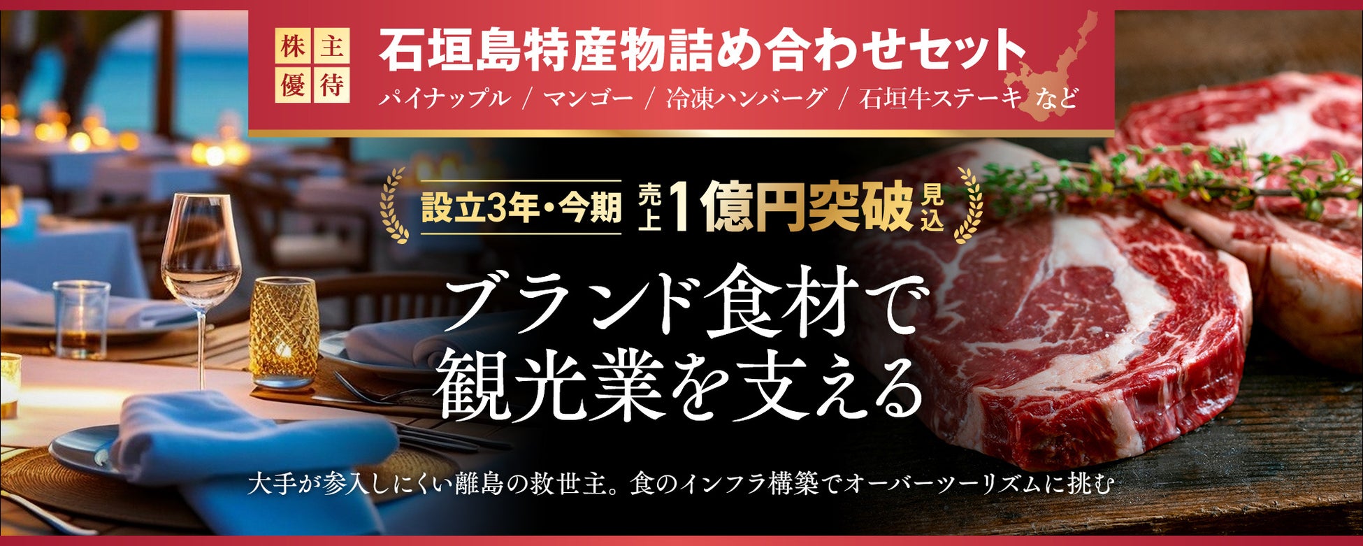 CHUMSとコラボレーション水分補給の大切さを伝える「ゴクゴクプロジェクト」開始