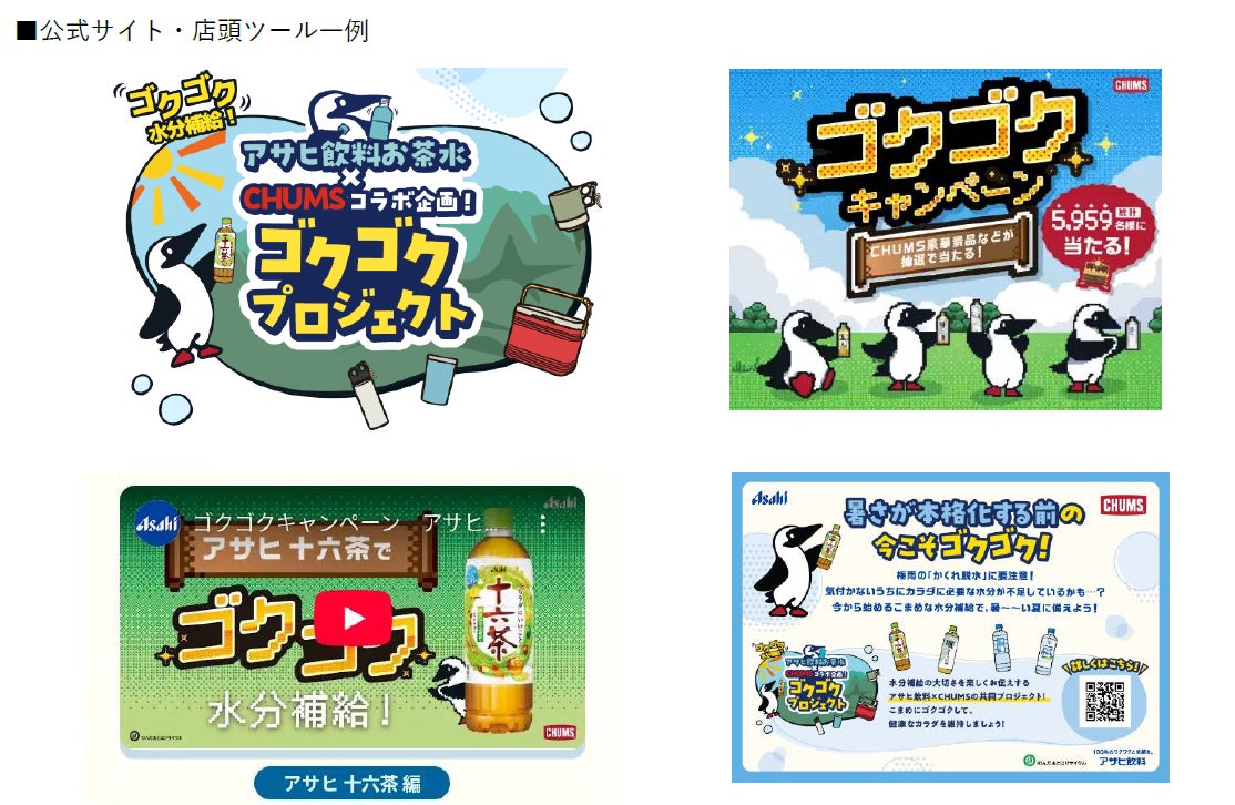 サステナブルなアプローチでシャンパーニュの新時代を切り拓くテルモン、常緑樹に囲まれた「LAINE INAMURAGASAKI レネ稲村ケ崎」との一夜限りのコラボレーションディナーを開催