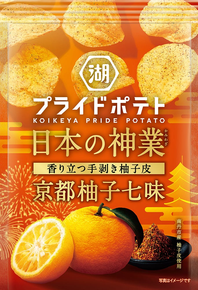 「BAGEL & BAGEL Everyday！」 大阪府 ”ららぽーと EXPOCITY” 催事出店