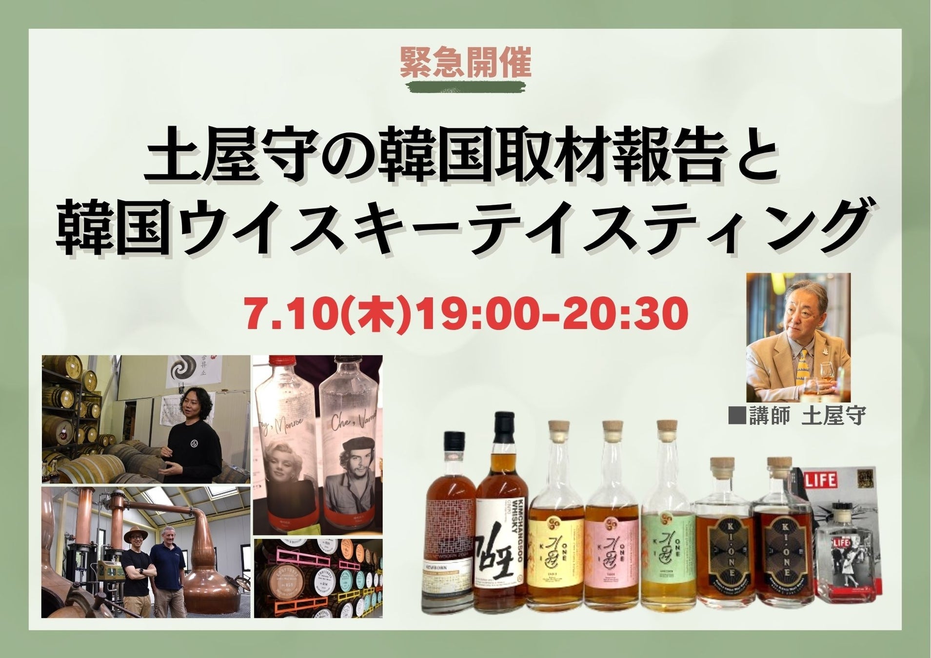 咀嚼シミュレーターに液体添加の新機能を搭載　ヒトの咀嚼の再現性向上、クッキーの “口どけ感” を見える化