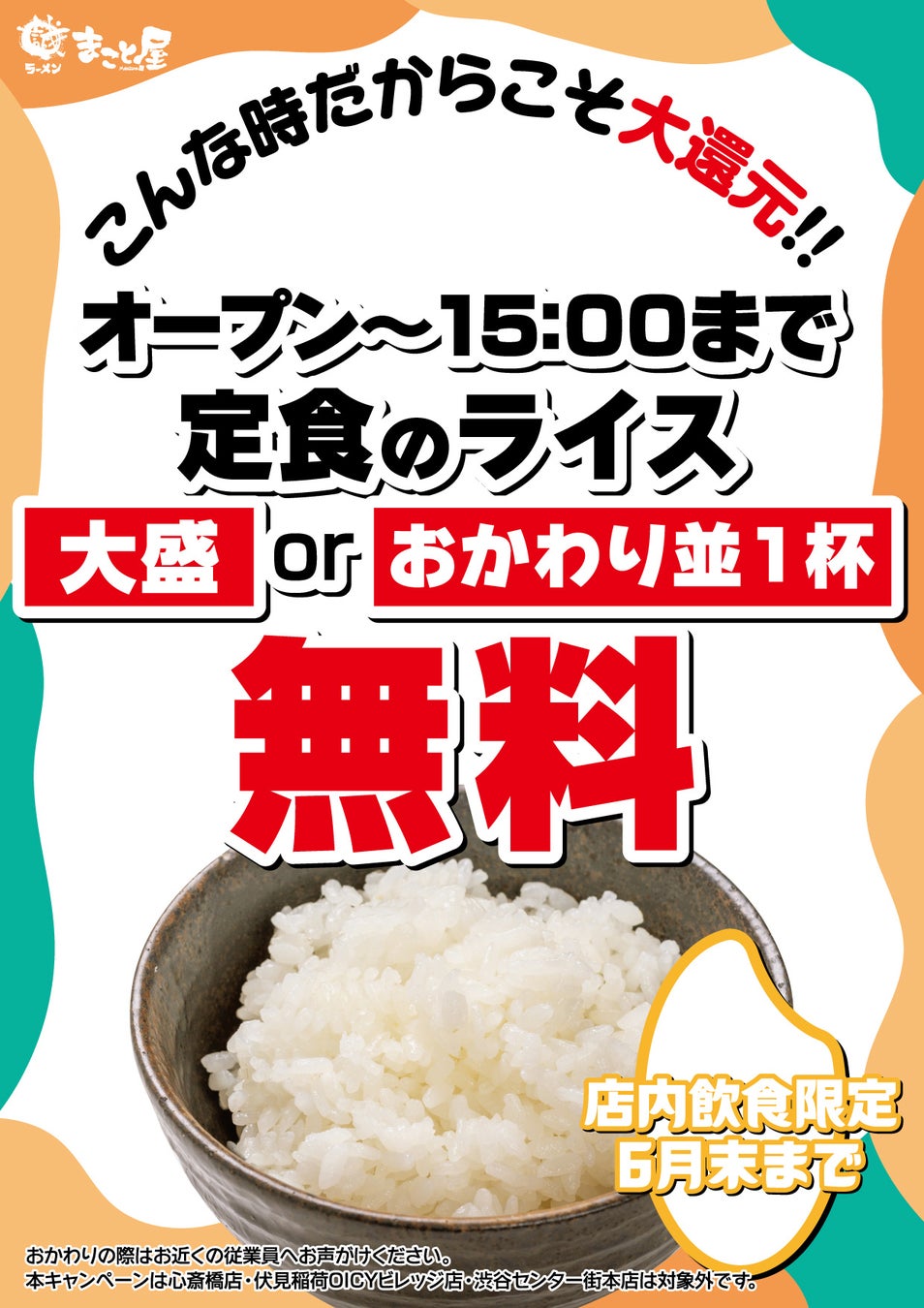 全国45店舗以上の無人カフェ「セルフカフェ」サブスクプランが3種に拡充!今なら“初期費用無料キャンペーン”を実施中!