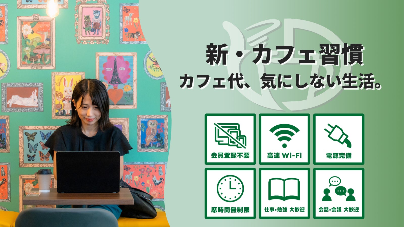 「おむらいす亭（フードコート店舗）」6月10日（火）より「チキン南蛮フェア」を開催いたします