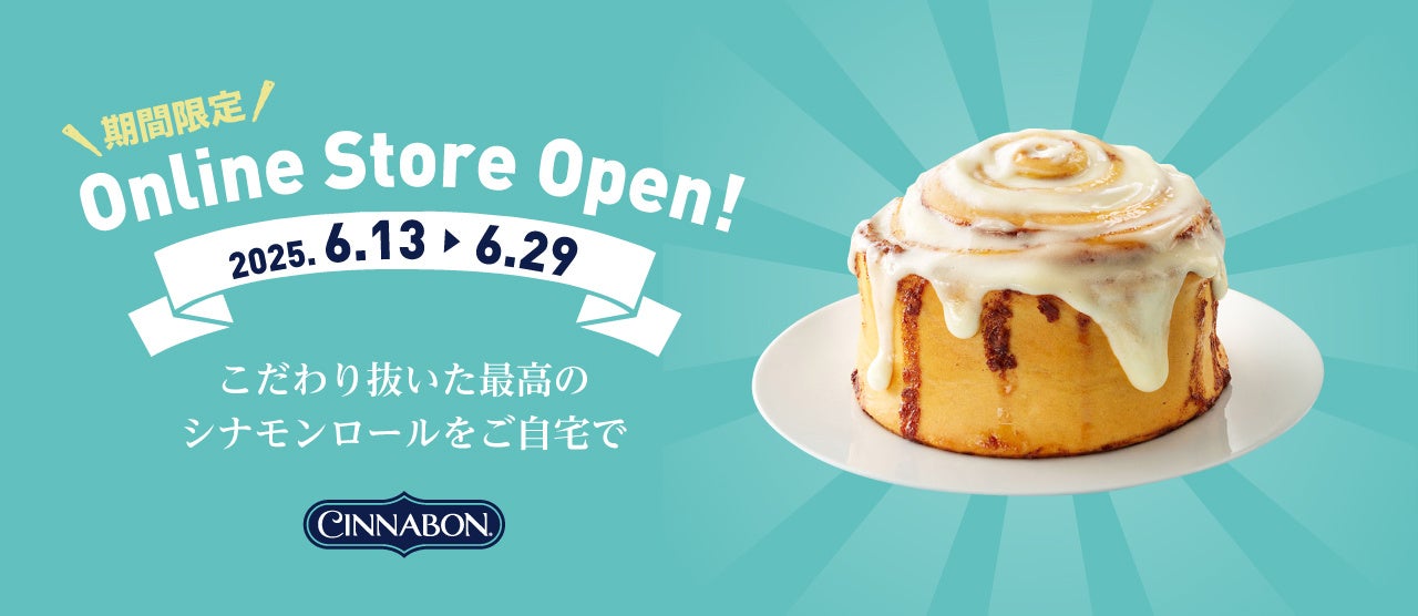 四川料理が大集合のイベントに4回目の参加!永谷園「四川フェス2025」参加レポート