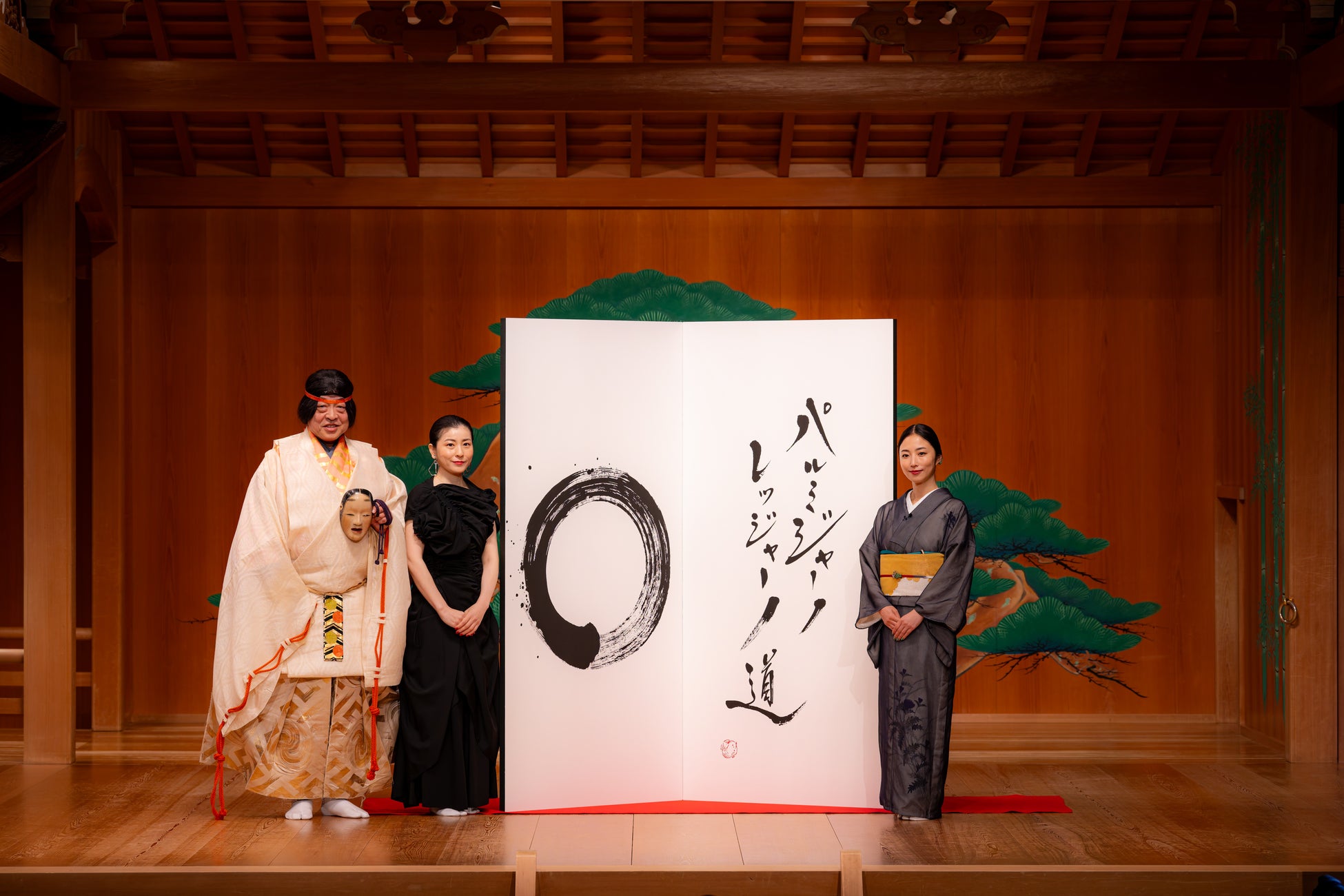 【JAF山梨】「レストランシャンモリ」が新たにJAF会員優待施設になりました