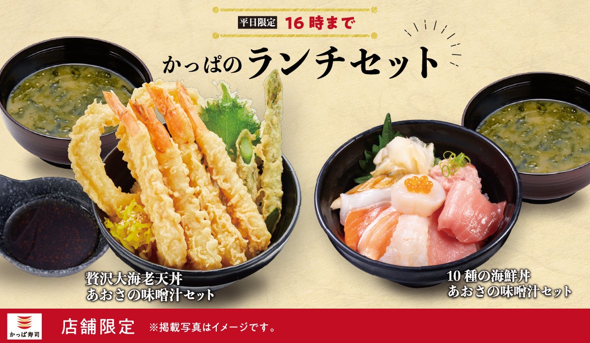 【6/10移転オープン】「鯛塩そば 灯花 本店」が新たな場所で営業スタート！