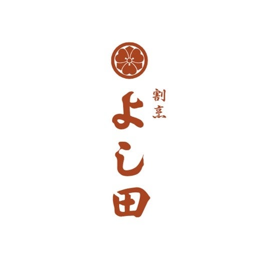 テイクアウトの注文受付・管理SaaS[テイクイーツ]にて、食品業界特化のECカート機能を新規リリース