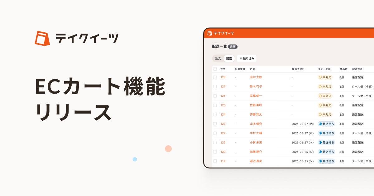 爽やかなオーガニックハーブティーでリフレッシュ！「ハイアーリビング」がInstagramにてプレゼントキャンペーンを開催中