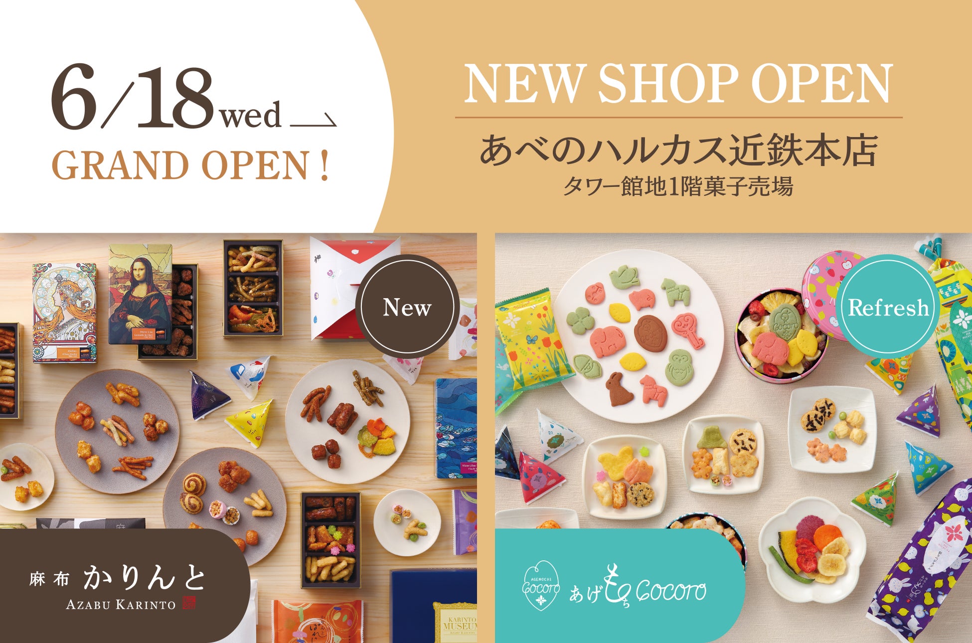 福岡の老舗割烹料理店・割烹よし田、ご家庭向け「家庭割烹」シリーズを6月10日（火）新発売