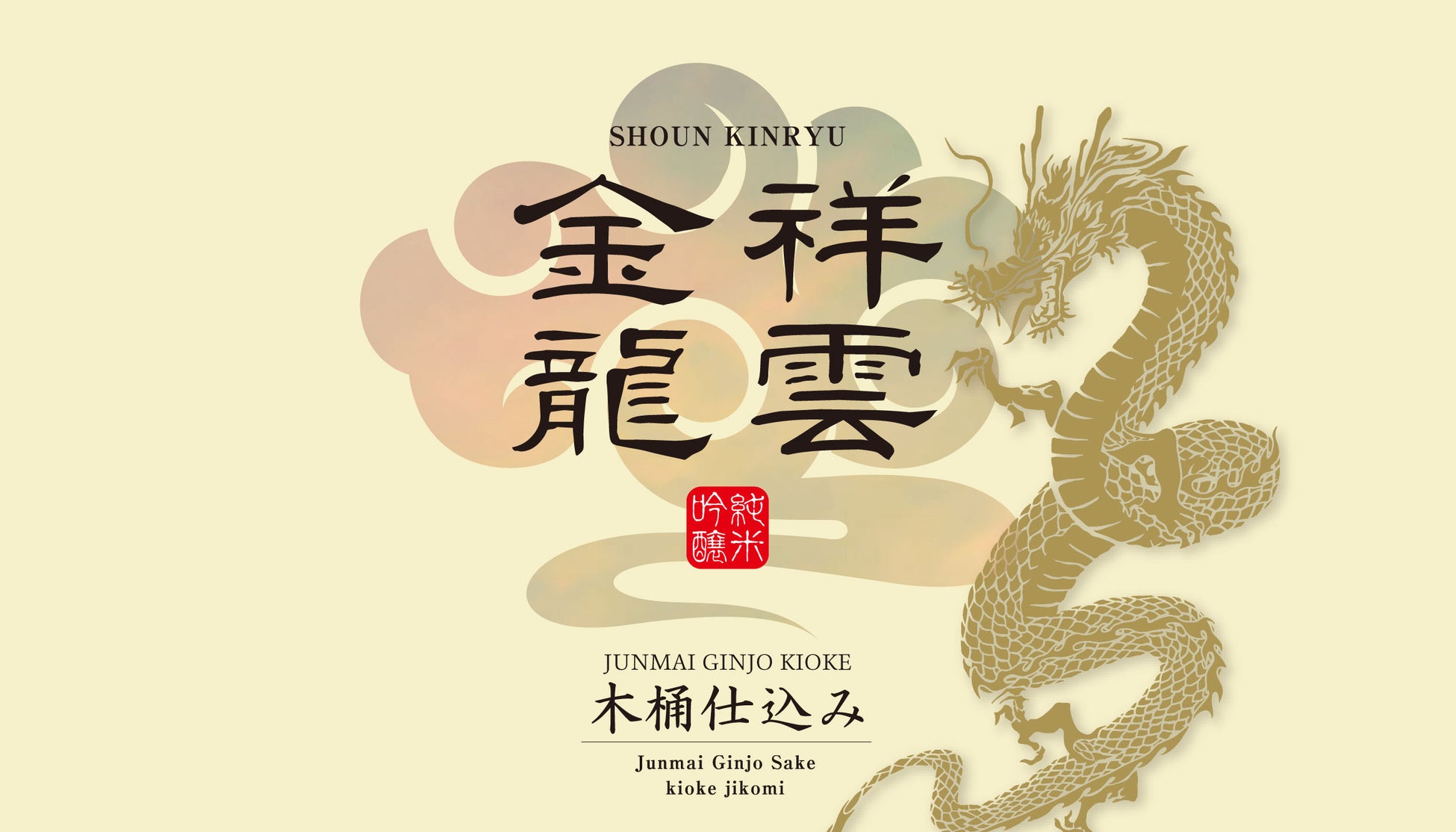 【新宿の“TOP of 旨辛”がついに決定!】全国の旨辛・激辛ファンが注目する「辛・オブ・ザ・イヤー2025」、激戦を制したグランプリがついに発表!