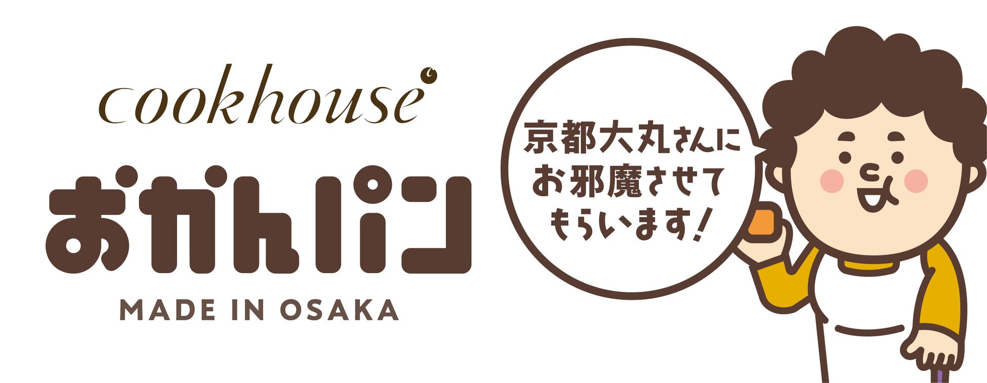 【JA全農×久米仙酒造】日本の食用米でつくる沖縄発オールライスウイスキー「倭穀」Makuakeに挑戦