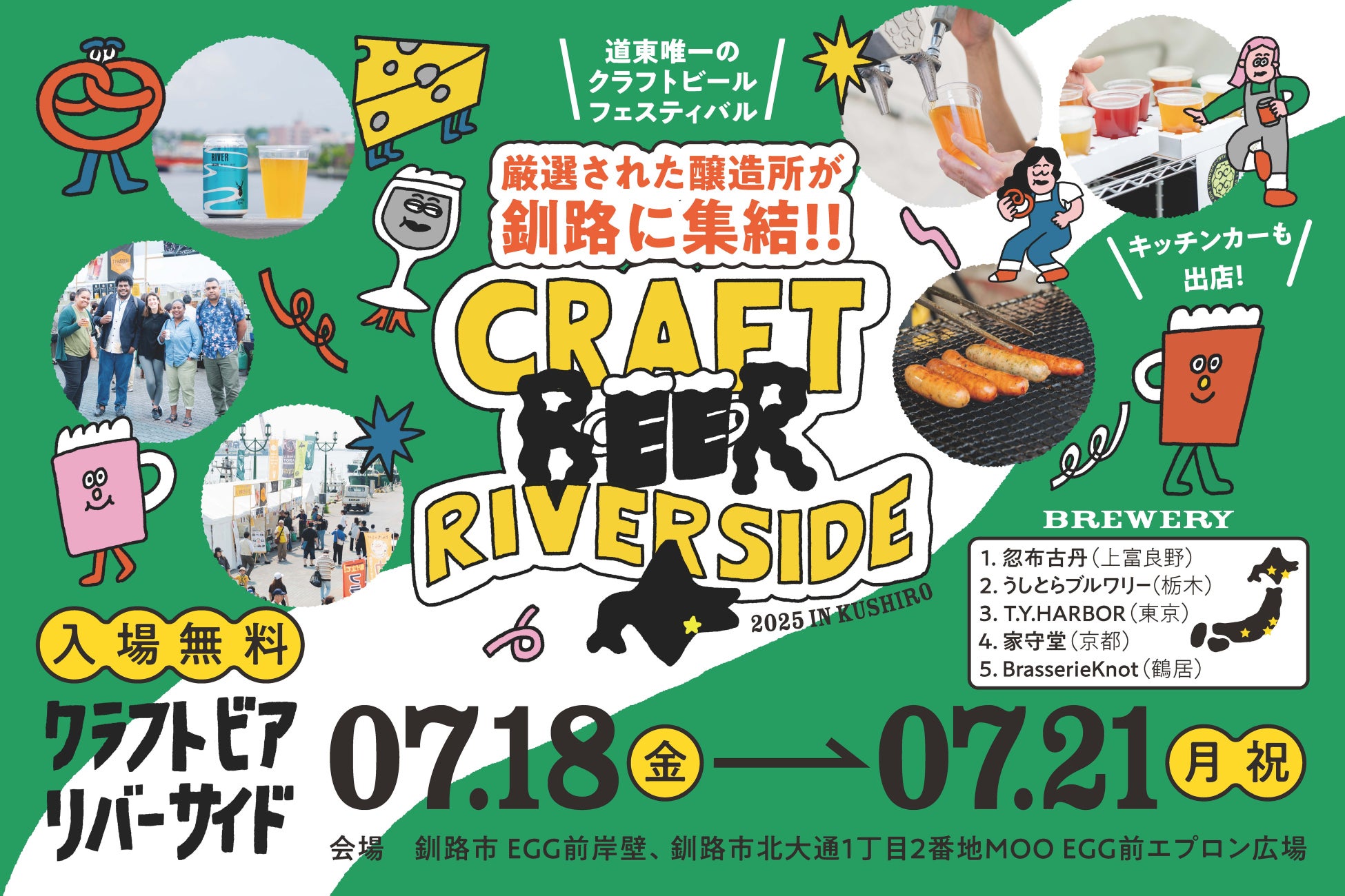 夏を頑張る“私”の相棒！甘すぎない“ゆるい塩飴”　カンロ「まいしおあめ」 発売