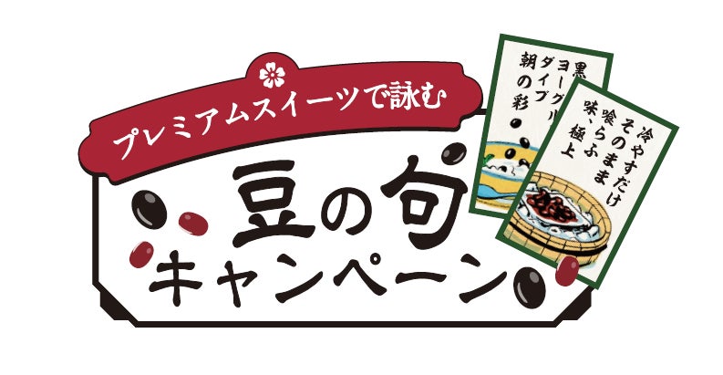 ～ シャンパーニュ・フィリポナ ～　115年ぶりにスタンダード・キュヴェを刷新 「ロワイヤル・レゼルヴ」から「レゼルヴ・パーペチュアル」へ