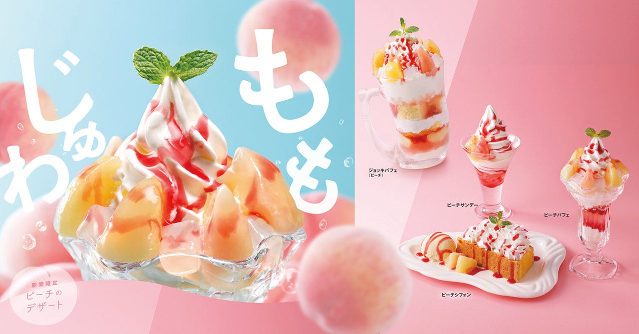 クセになる！新「コラボダンス動画」公開　アバンギャルディ×魔法シリーズ　コラボキャンペーン　第１弾