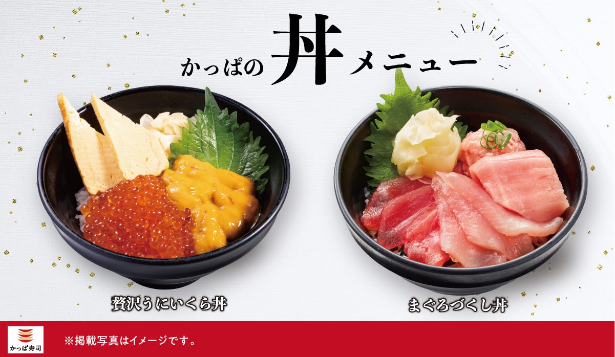 ジューシーなピーチの甘さと香りが広がる“ももじゅわ”スイーツ4種が6月11日(水)より期間限定で登場！新たに仲間入りした「ピーチシフォン」にも注目！