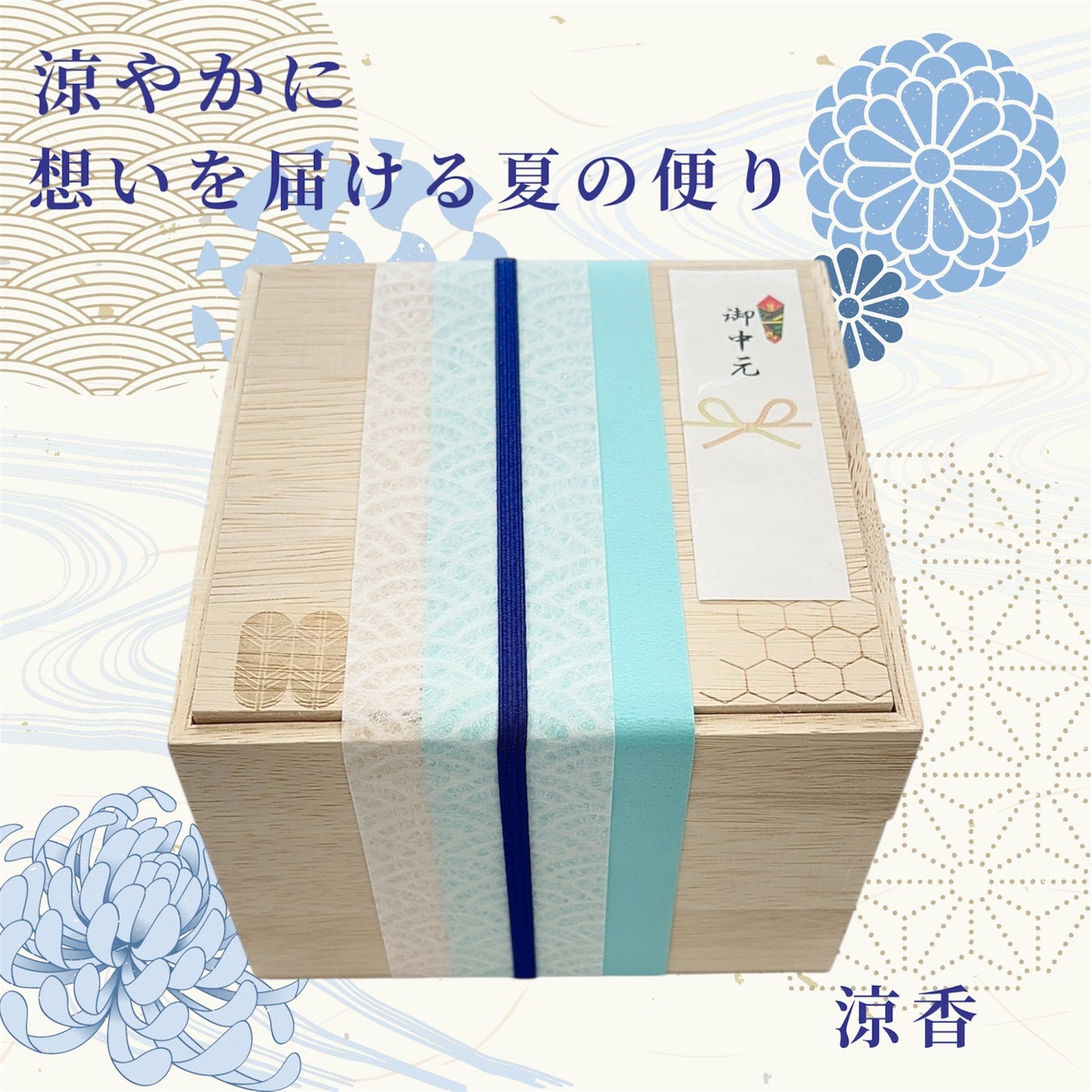 ２０２５年７月７日　日本ソーメン学会設立　記念パーティー開催・参加者募集開始