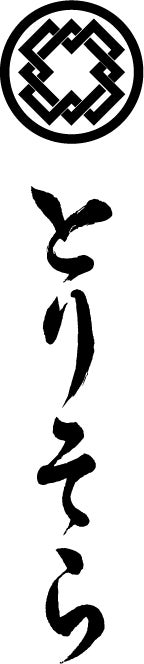 【不二製油】「フレンチダイニング トップ オブ キョウト」と協業　肉や魚を使わないフレンチコース “Terravenir（テラヴェニール）販売