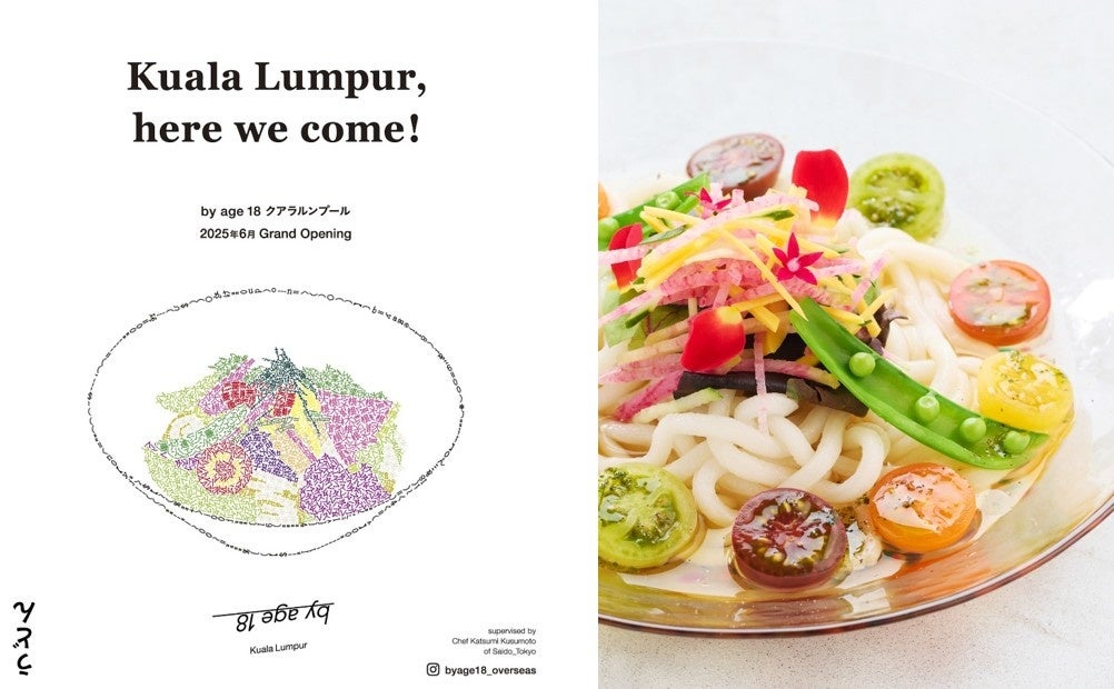 27万個突破の大人気塩パンに“青海苔”の新作登場！