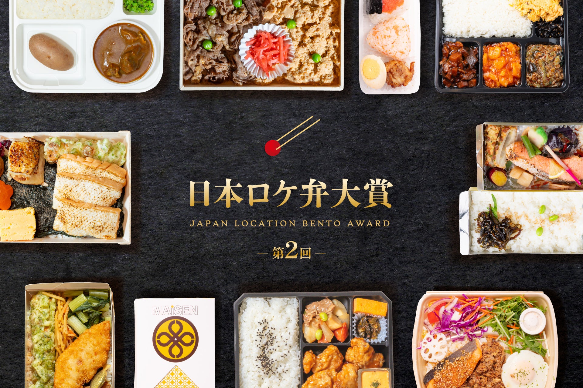 名古屋発ステーキハウス ブロンコビリー羽生noNIWA店が、埼玉県のイオンモール羽生内に6/11(水)オープン!