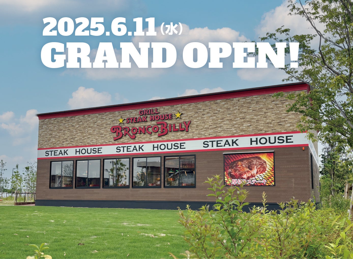 【TENOHA 蓼科×長門牧場】コラボイベント 信州白樺高原の恵みを堪能する「バターづくり体験」開催