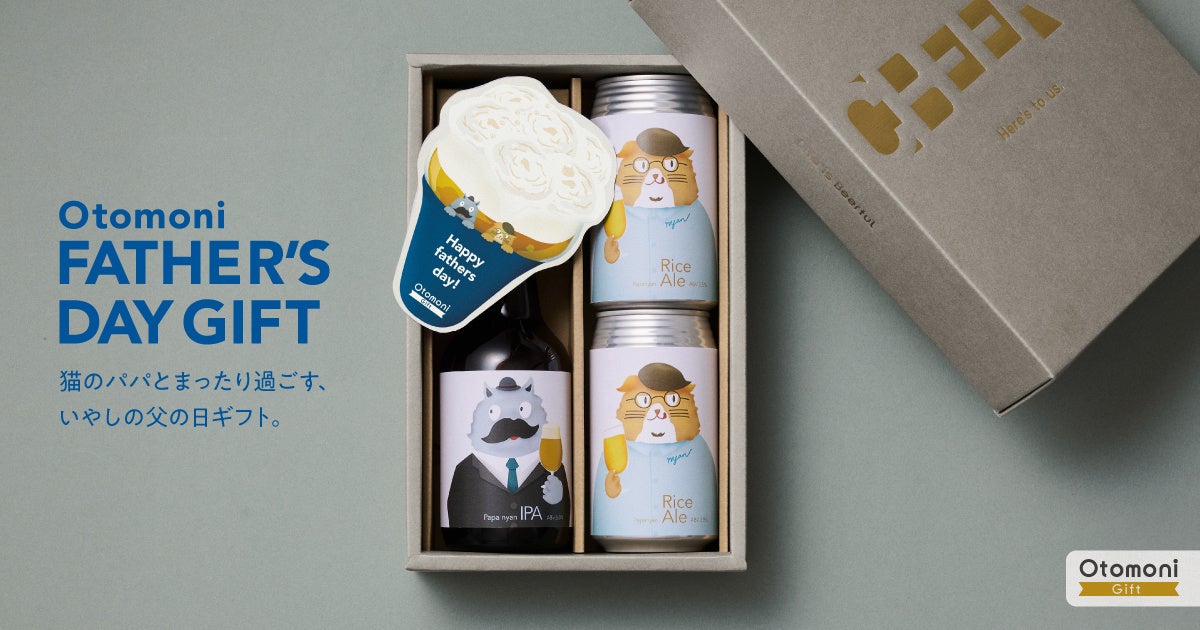 沖縄県産の塩入り『三ツ矢塩サイダー』6月24日発売