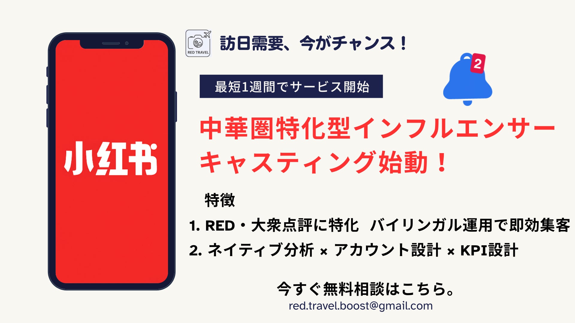 【グランドニッコー東京 台場】GARDEN DINING「ハワイフェア」提供期間：2025年7月4日（金）～8月31日（日）