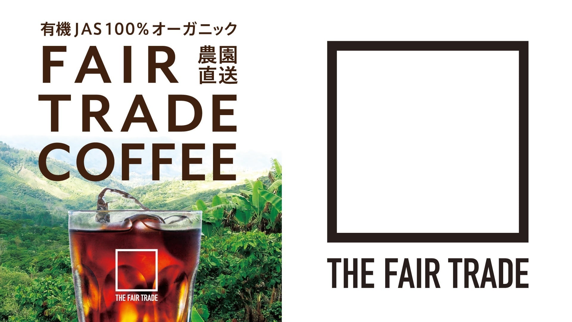 KURKKU FIELDS × minä perhonenの特別な化粧箱が誕生