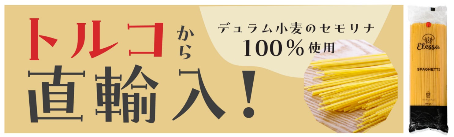 ハイボール×ベビースター⁈初夏の上野の風物詩『下町ハイボールフェス2025 in 上野恩賜公園』でベビースター×お酒のペアリングを楽しもう!