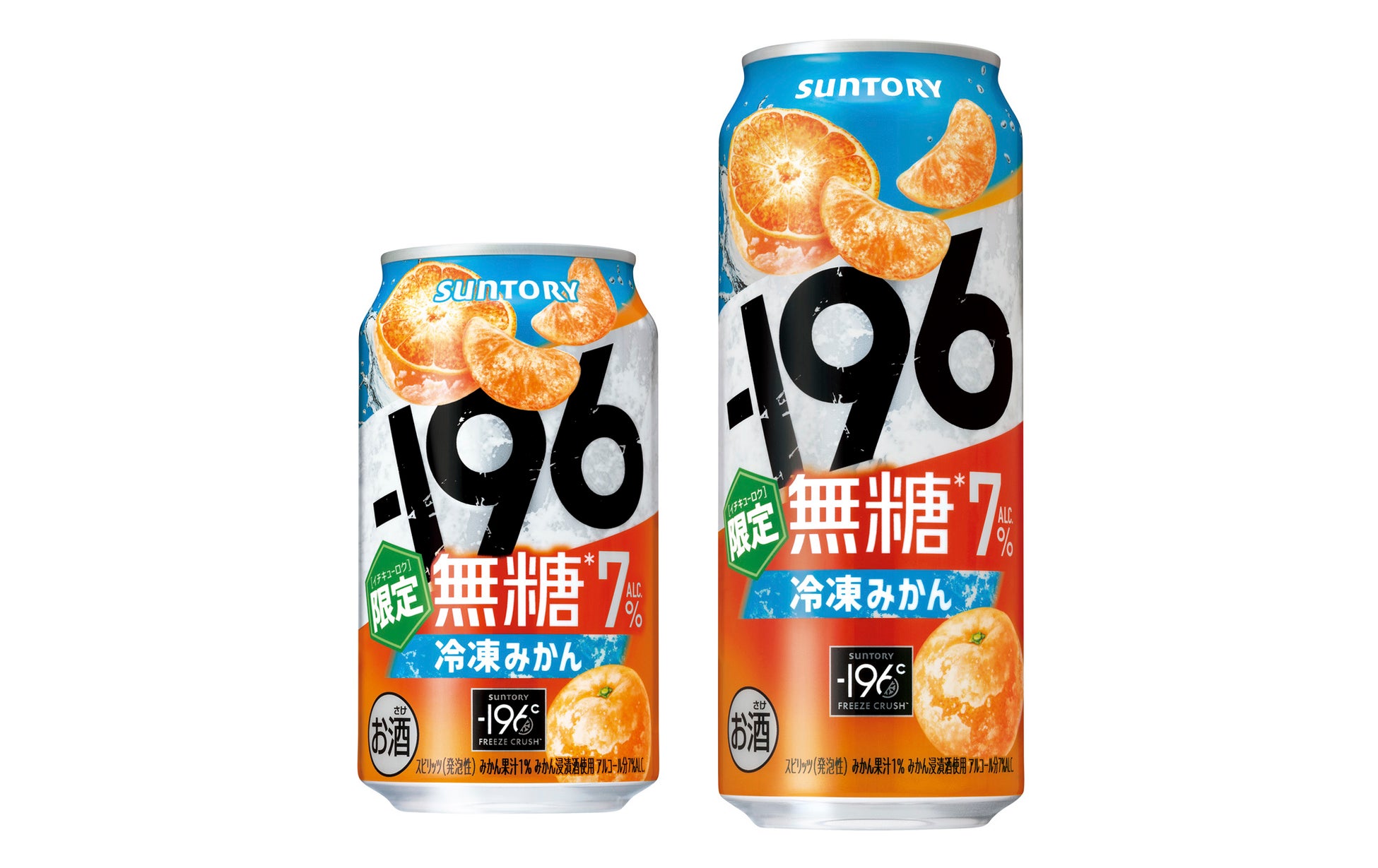 「ザ・プレミアム・モルツ マスターズドリーム リミテッドエディション＃３７」数量限定新発売