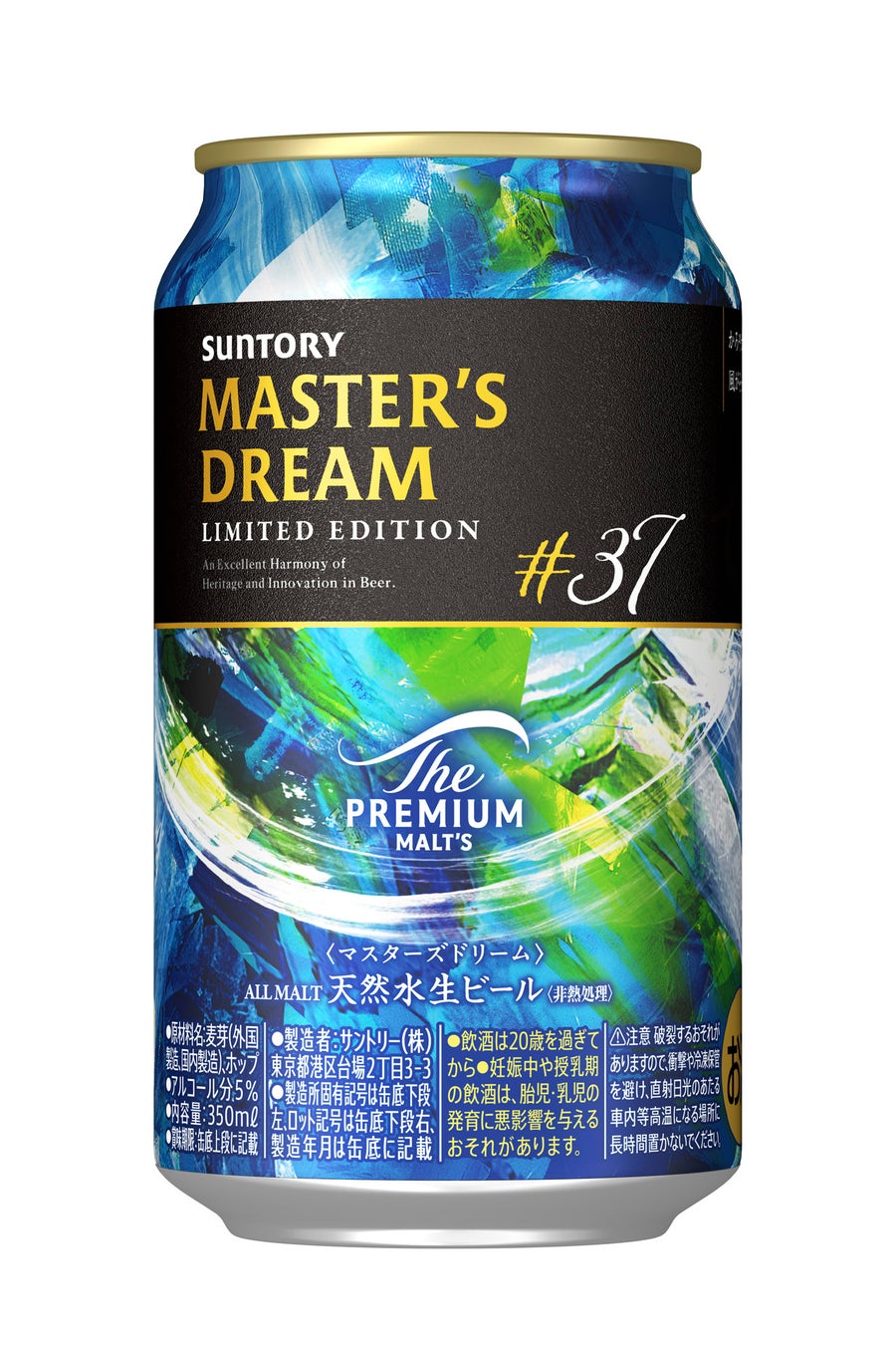 発酵の知恵で“整う”食卓を─「発酵ばぁちゃんの腸活ドレッシング」3種セットが登場！