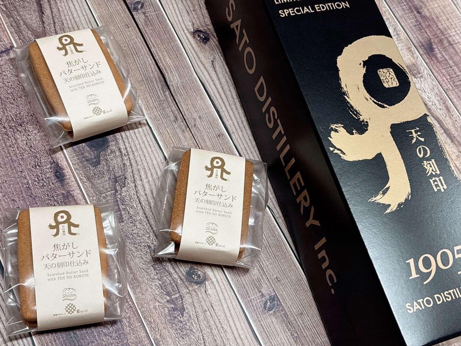 タリスカー史上最高酒齢の46年熟成ウイスキー「タリスカー 1976」6月11日（水）より数量限定発売