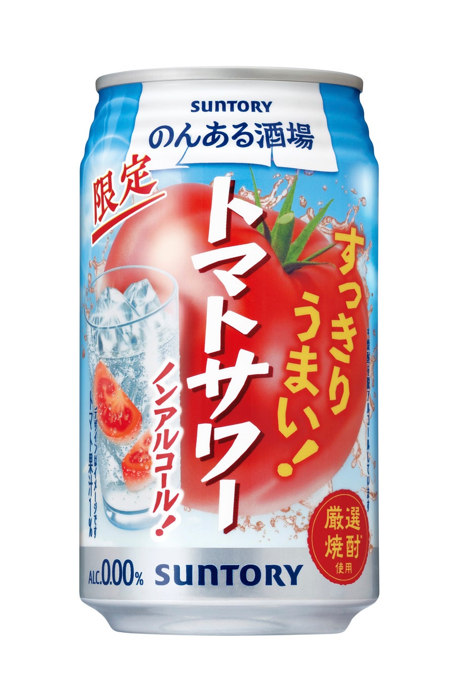 日本ワインブランド「ＳＵＮＴＯＲＹ ＦＲＯＭ ＦＡＲＭ」新ヴィンテージ２種・新商品１種 数量限定新発売