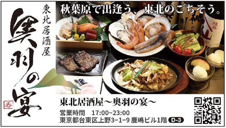 かき氷専門店『しろいくも』梅田『大人気の桃シリーズが6月11日スタート!あら川の桃も近日入荷!!』 今年は桃の新作も続々新登場!