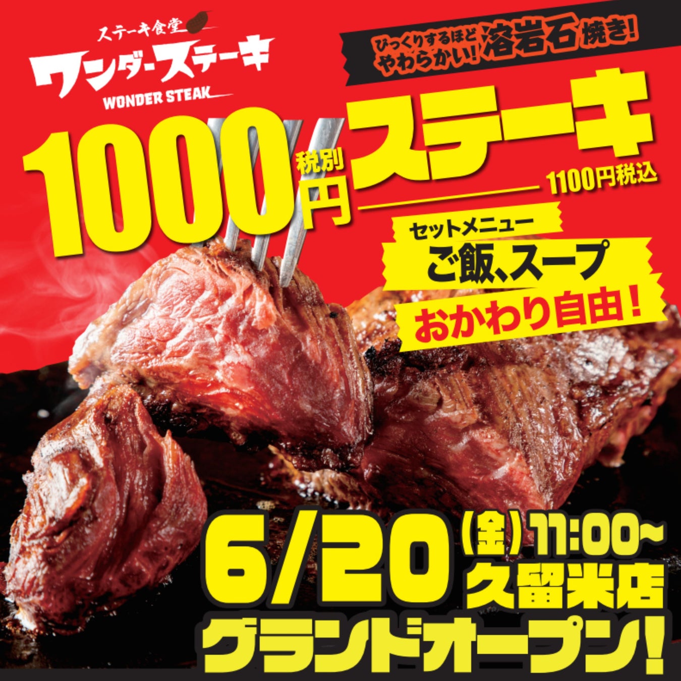 日本酒ブランド「和圖（WAZU）」、カンヌ国際映画祭での文化交流イベントに提供