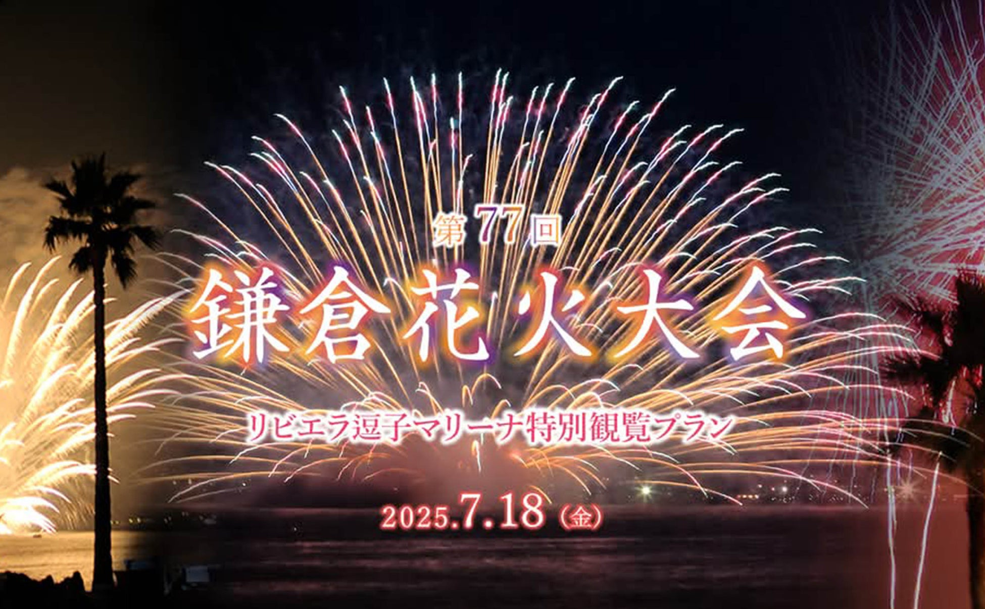 九州3号店目！話題の1000円ステーキが久留米にオープン！2025年6月20日（金）に「ワンダーステーキ 久留米店」がグランドオープン！6月18日からプレオープン！