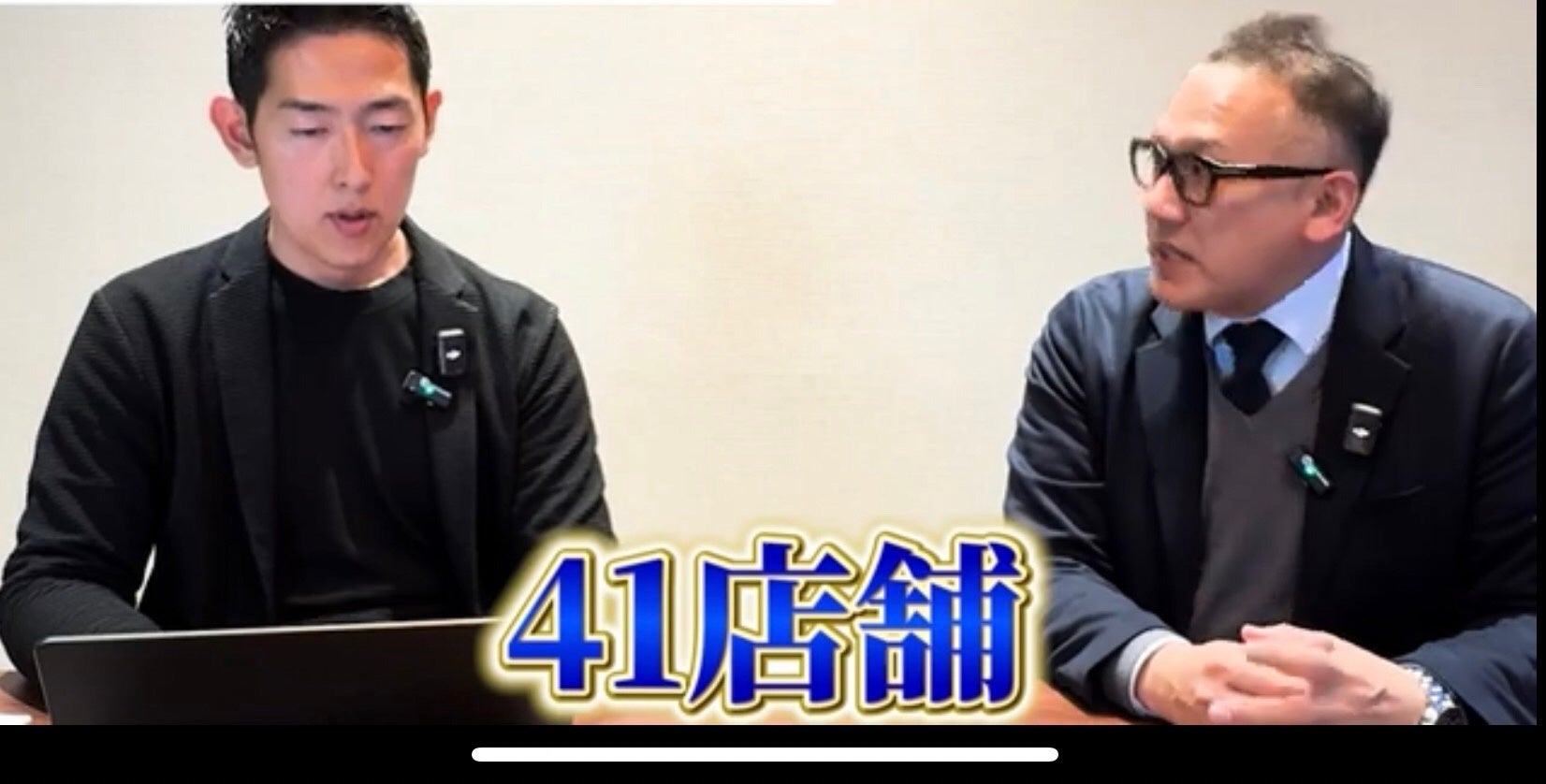 株式会社かぶらやグループ　社外取締役及び監査役就任に関するお知らせ