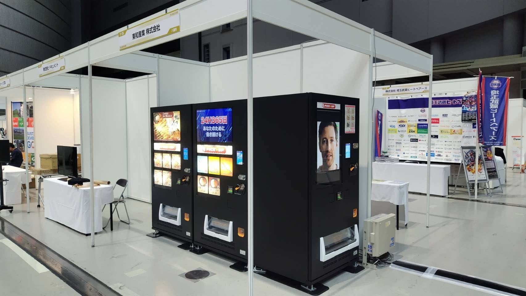 全国を11エリア(※1)に分け、そこでしか味わえない商品を発売！【沖縄県エリア限定】「沖縄うまいもの大集合」を6月17日（火）から開催！地元で愛される味を活かした7商品を新発売！