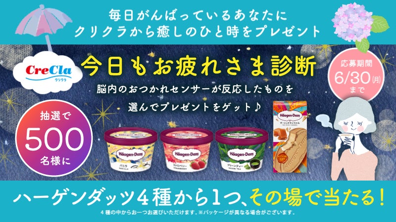 大好評の“ももソーダ”が今年も登場！じゅわっと甘ずっぱい、爽やかな味わいカンロ 「ピュレグミなつももソーダ」 新発売