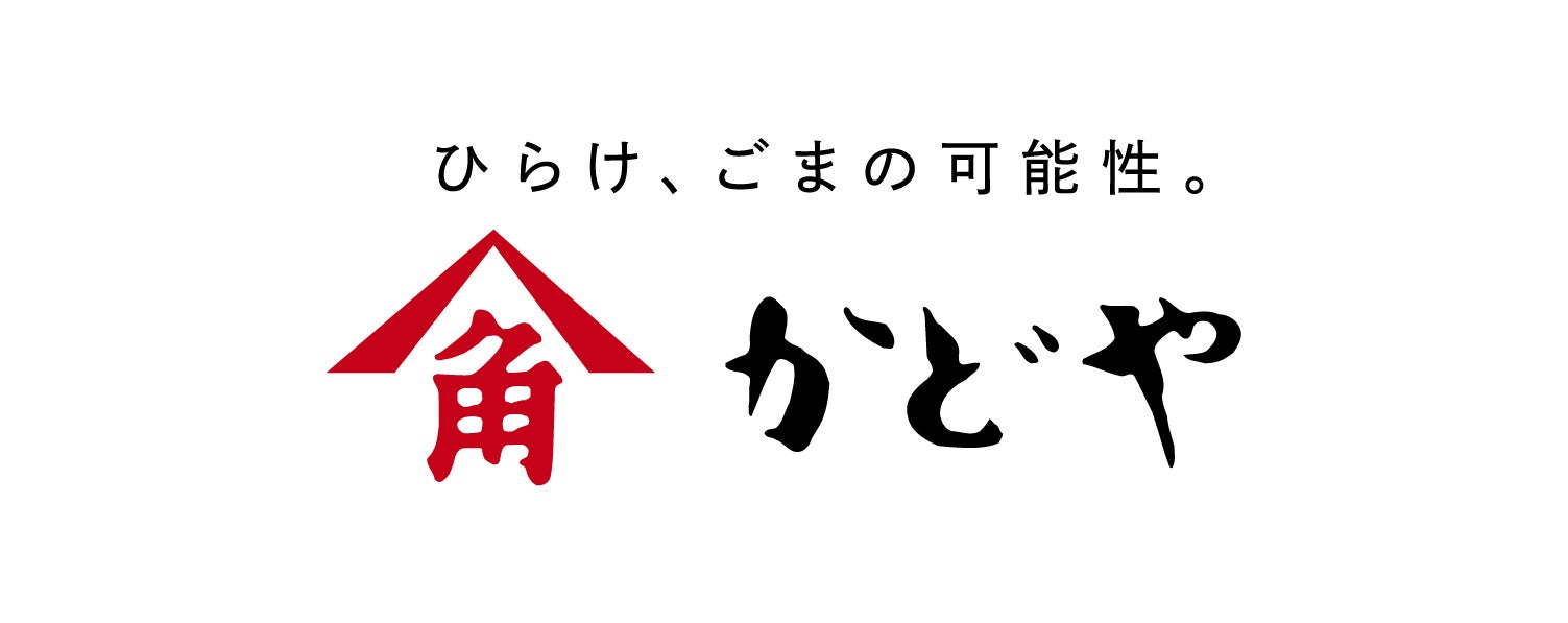 【宅配水のクリクラ】梅雨＆祝日ゼロの6月は”がんばりすぎ注意報” 今日の“お疲れ気分”に寄り添う 診断型Xキャンペーン開催