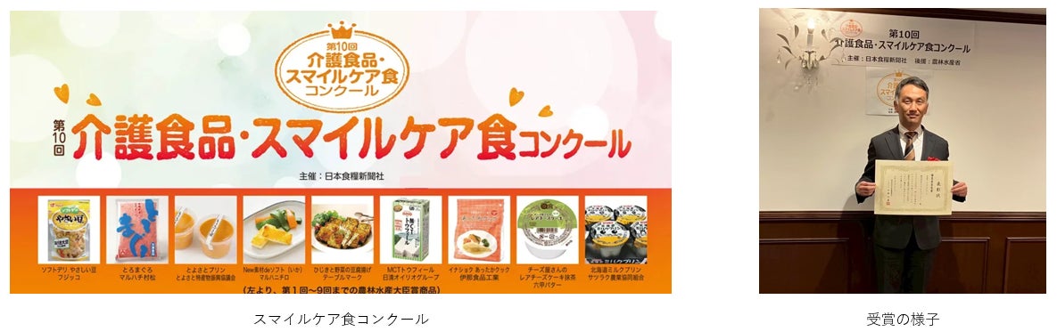 八丈島の自然の恵みを堪能できる「ヨックモックの手作りクッキーシュー～薫る八丈フルーツレモン～」東京駅一番街店で6月12日(木)より期間限定発売