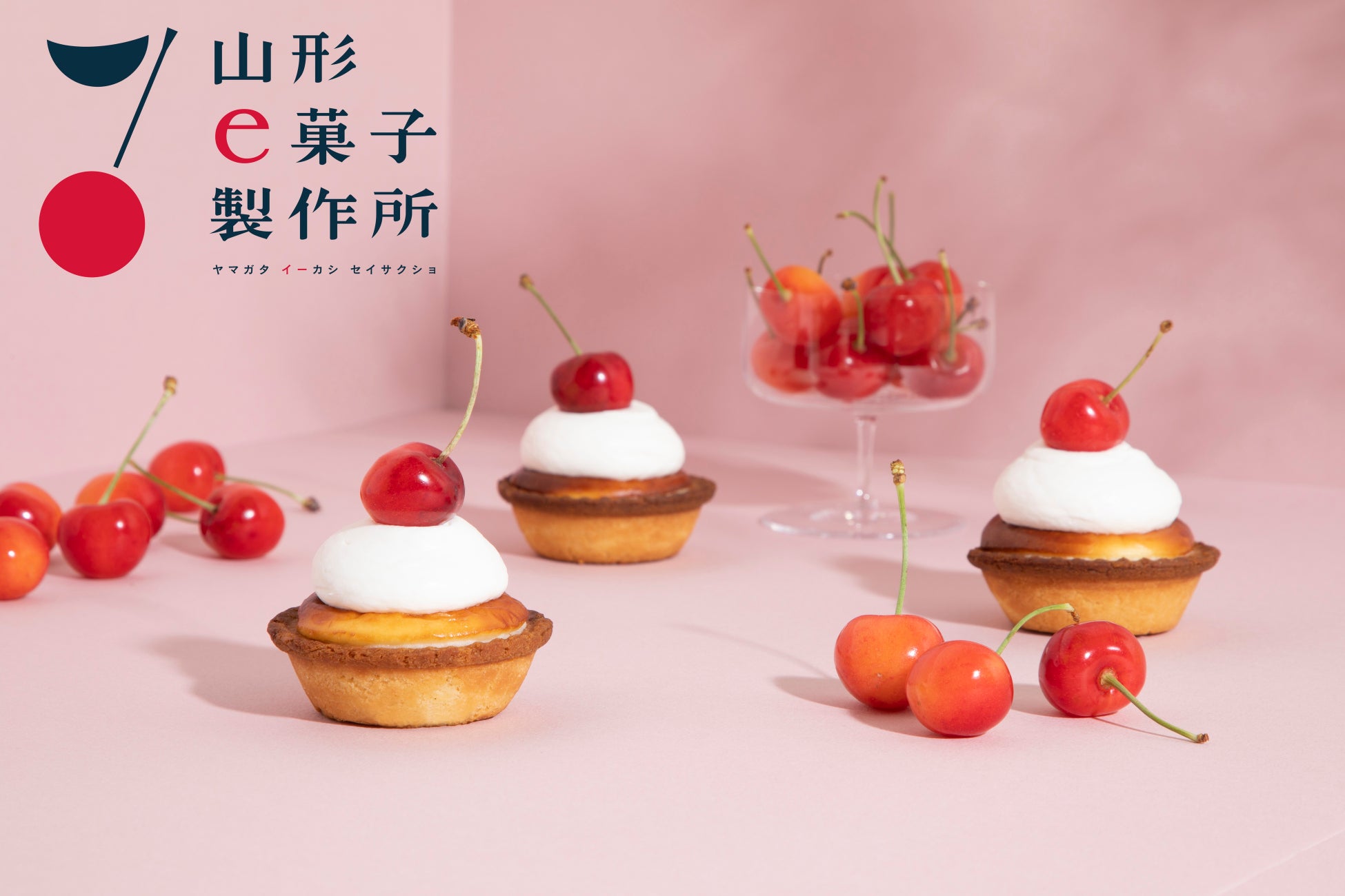 日々の暮らしの中に、森とつながる時間を。「森と暮らしの定期便」、はじまります