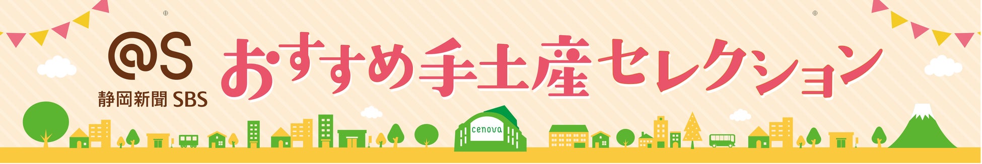 【期間限定】完熟の佐藤錦を贅沢に使った「さくらんぼチーズタルト」「さくらんぼチーズプリン」がオンラインストアで販売開始。